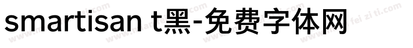 smartisan t黑字体转换